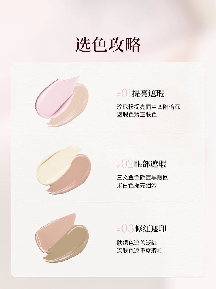 Joocyee Airy Wear Double Sided Concealer