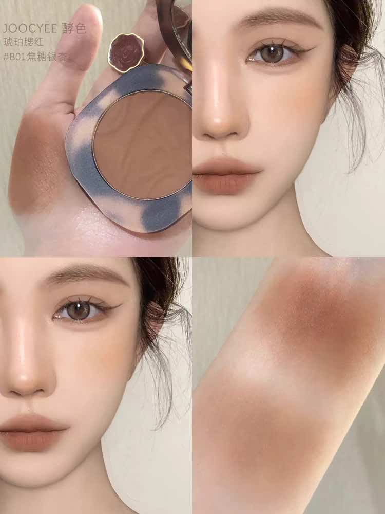 Joocyee Amber Shell Matte Blush