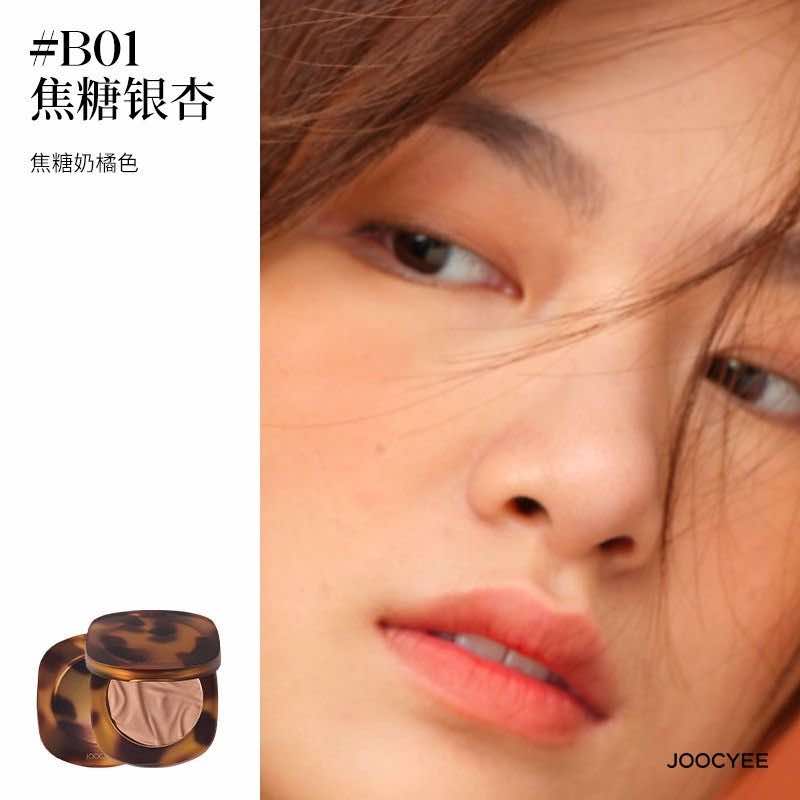 Joocyee Amber Shell Matte Blush