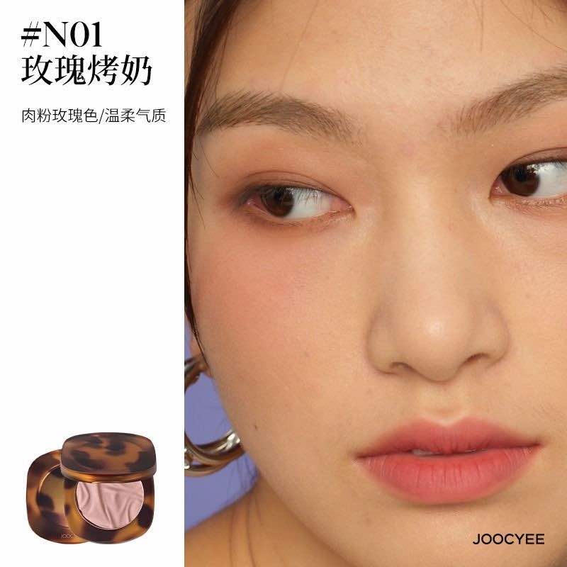 Joocyee Amber Shell Matte Blush