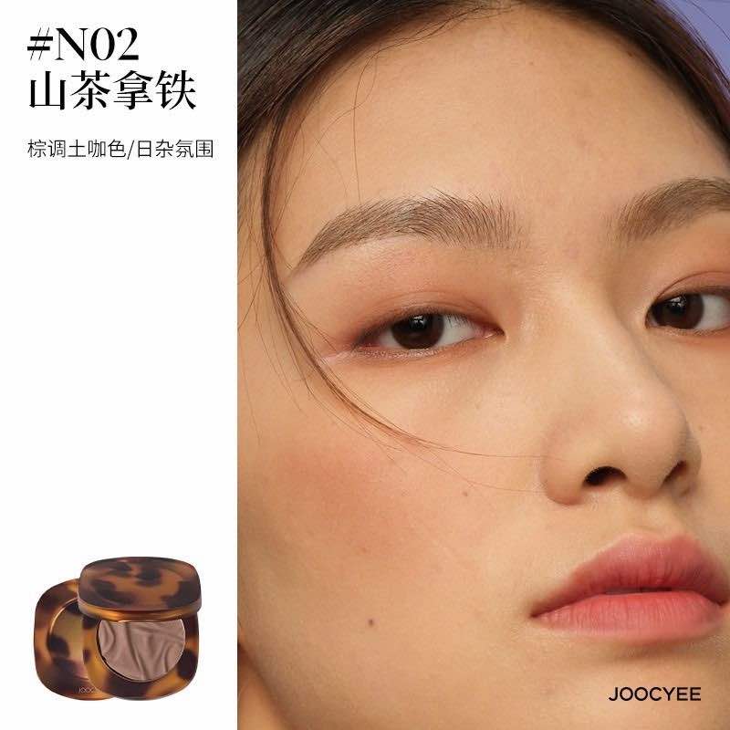 Joocyee Amber Shell Matte Blush