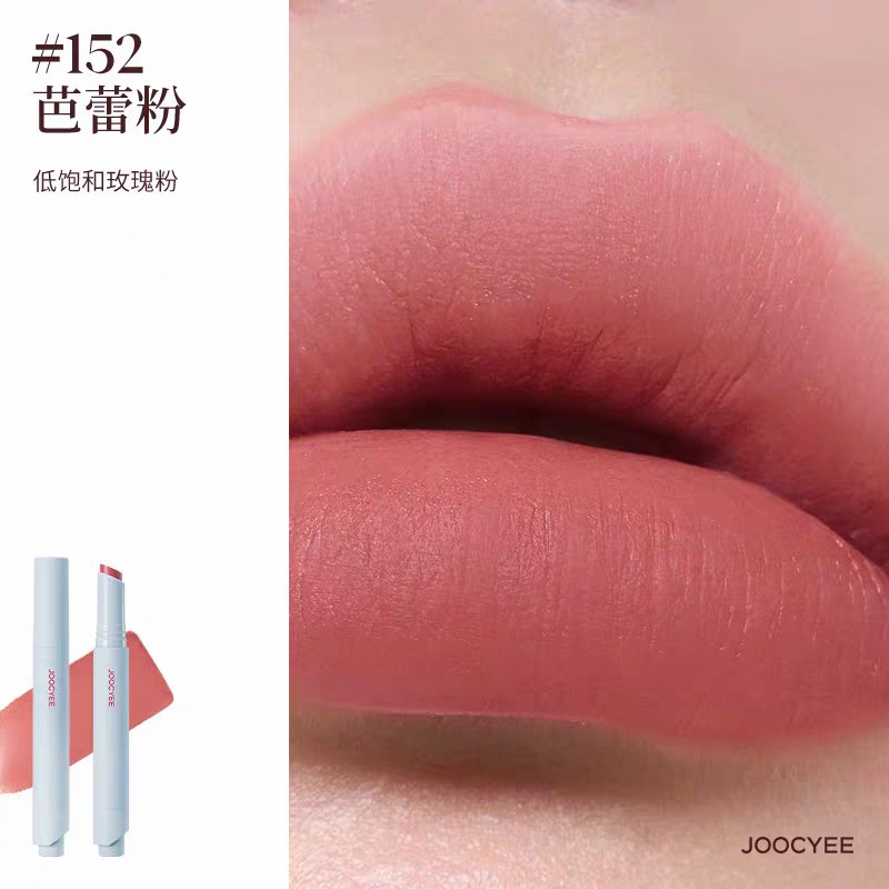 Joocyee Chaotic Ballet Velvet Rouge