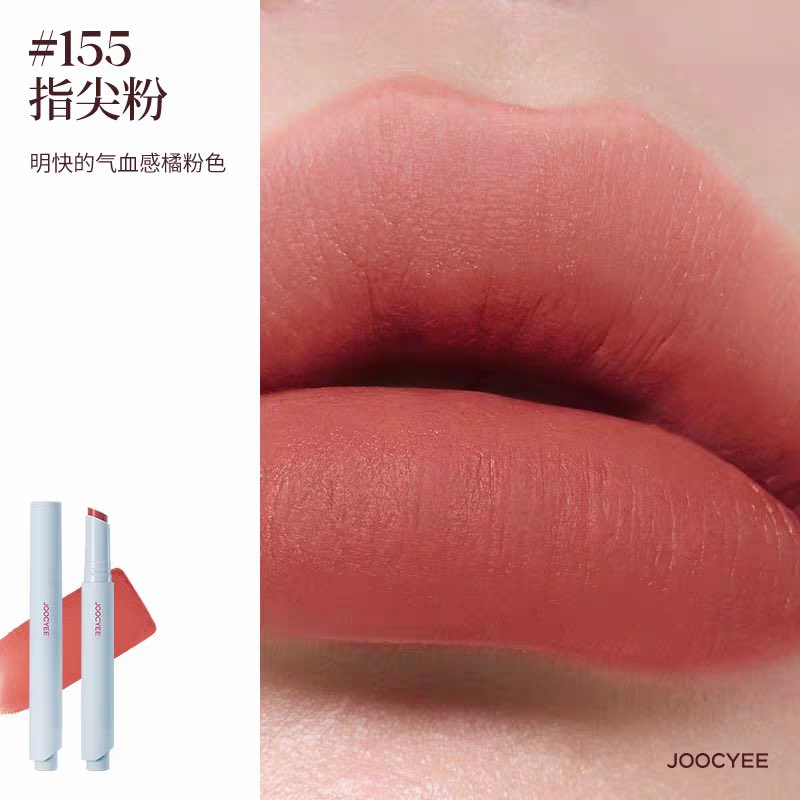 Joocyee Chaotic Ballet Velvet Rouge