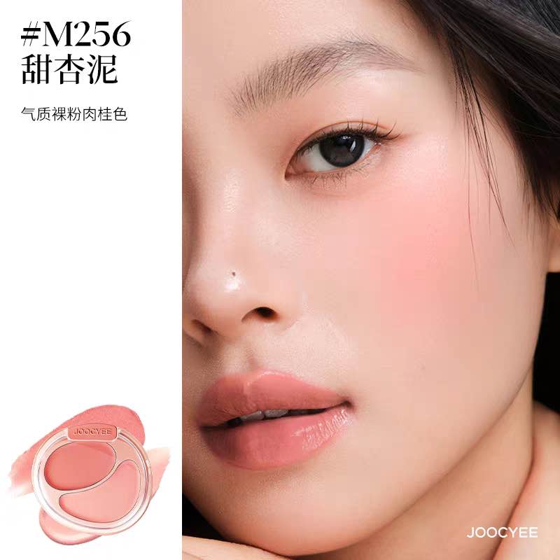 Joocyee Cream Blush Duo