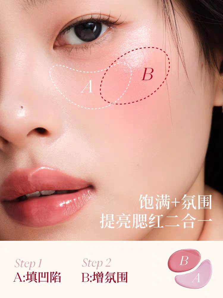 Joocyee Cream Blush Duo