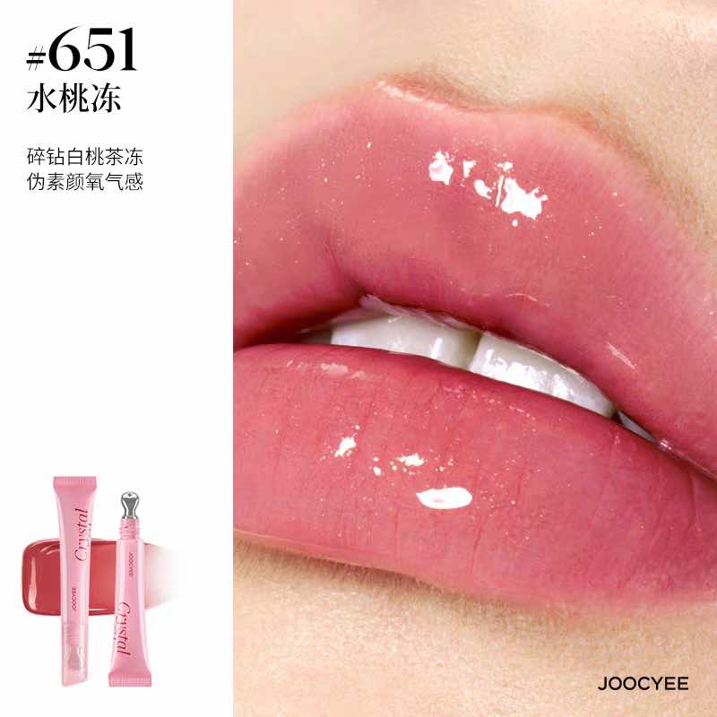 Joocyee Crystal Gloss