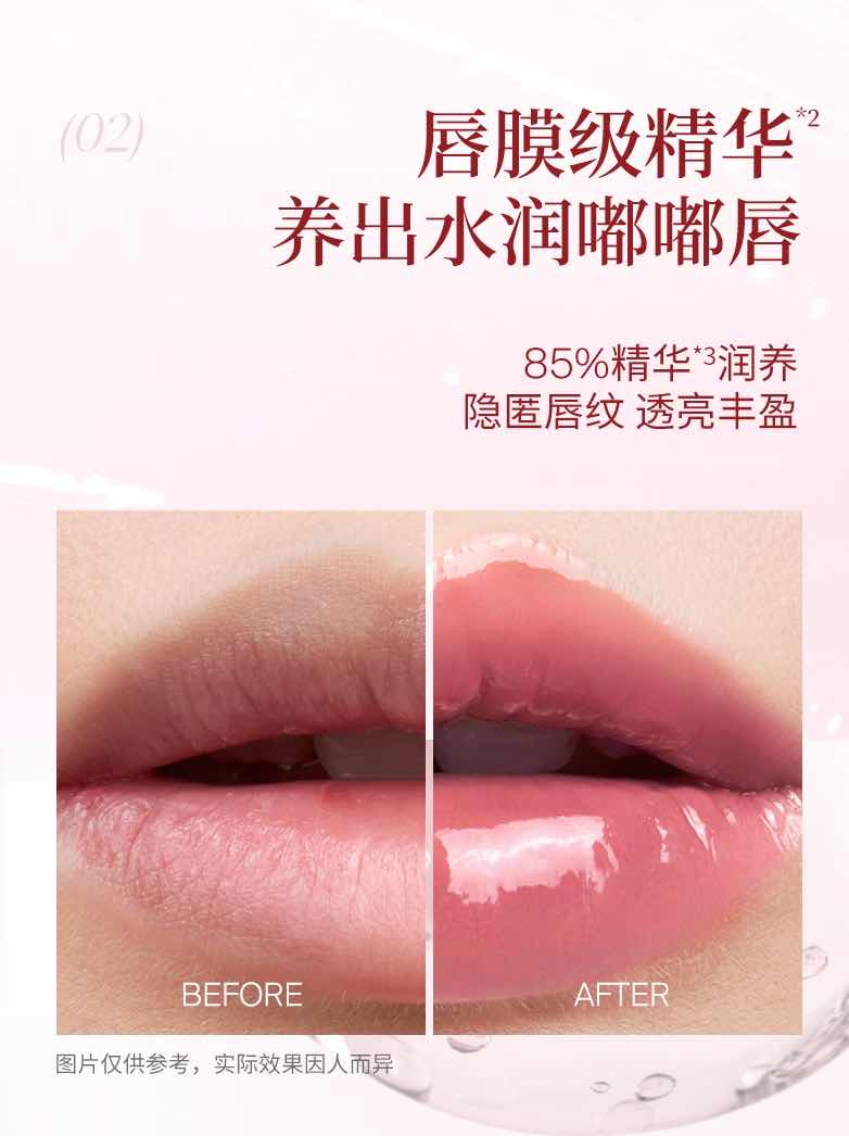 Joocyee Crystal Gloss