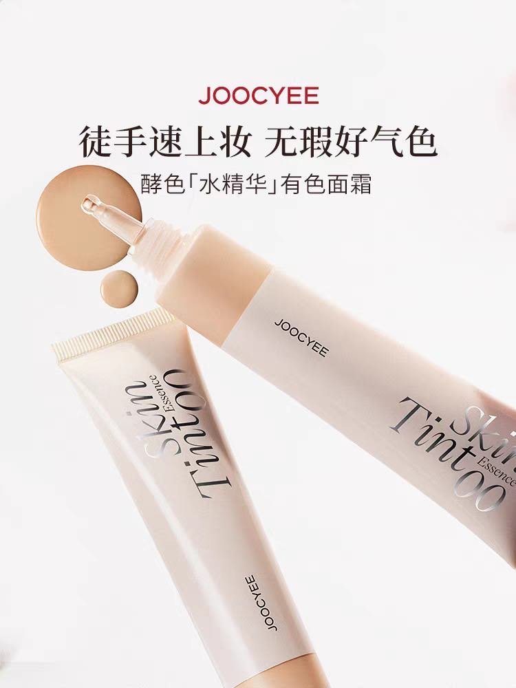 Joocyee Essence Skin Tint