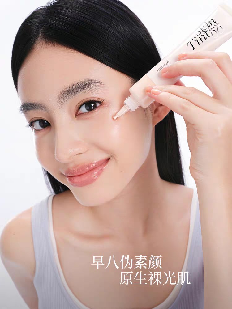 Joocyee Essence Skin Tint