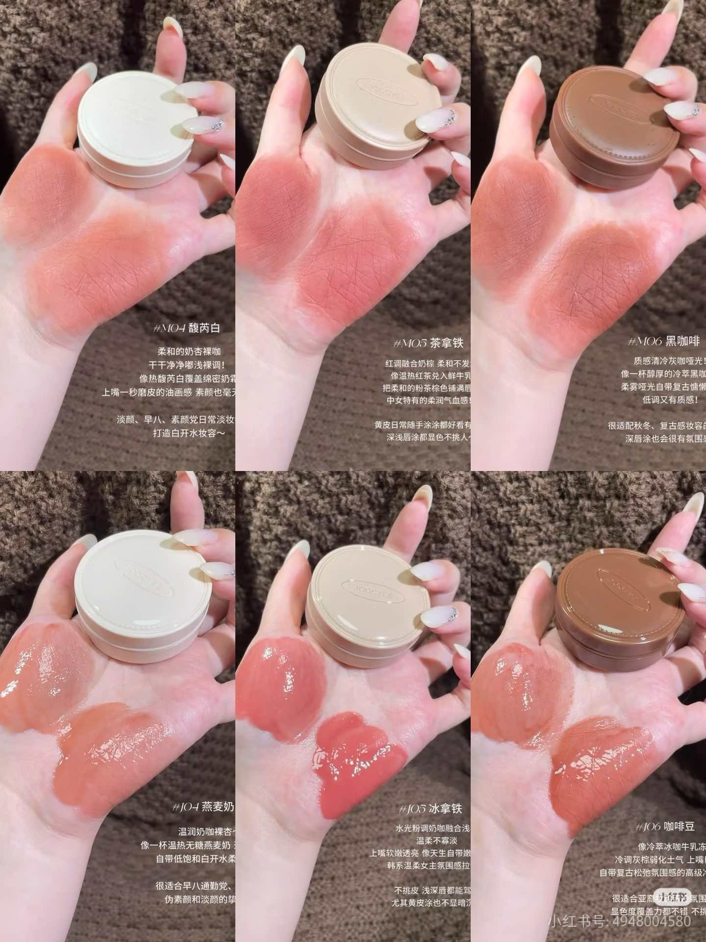 Joocyee Glazed Matte Lip &amp; Cheek Balm