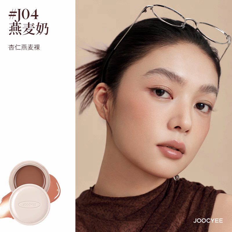 Joocyee Glazed Matte Lip &amp; Cheek Balm