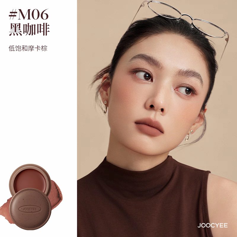 Joocyee Glazed Matte Lip &amp; Cheek Balm