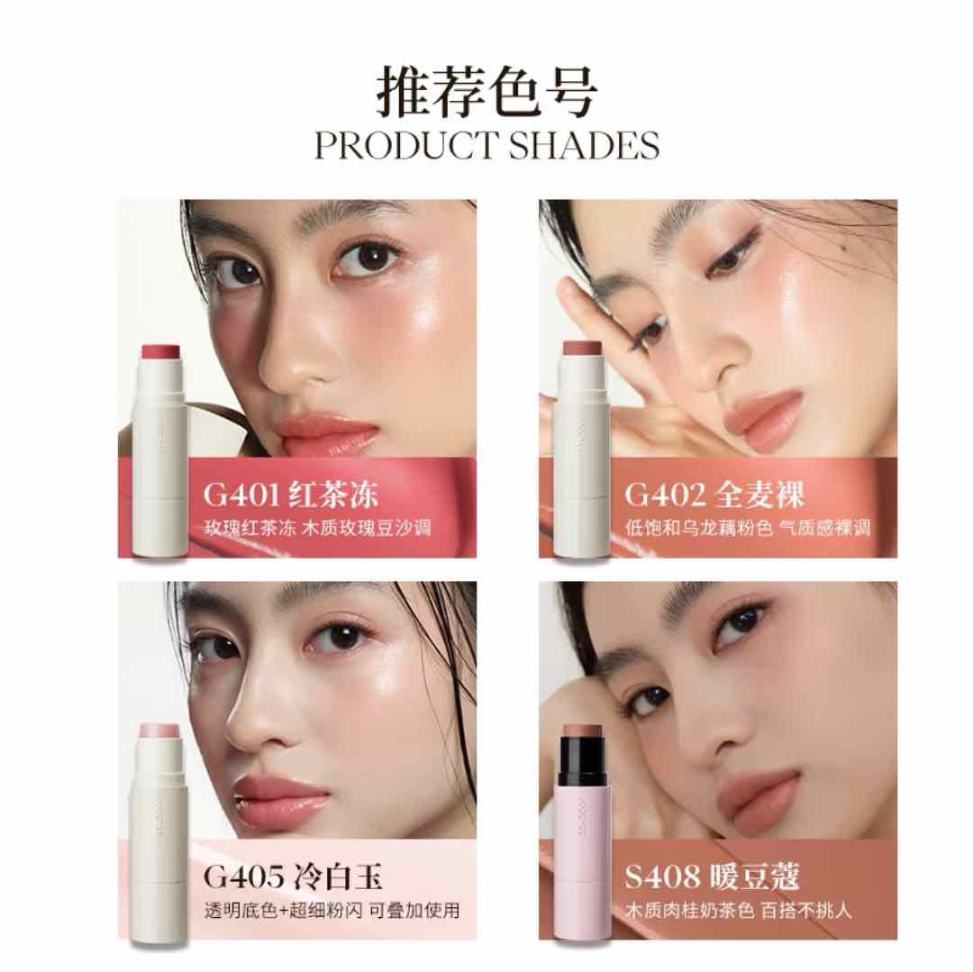 Joocyee Glazed Multi-Purpose Stick