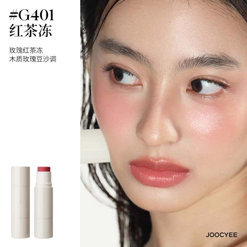 Joocyee Glazed Multi-Purpose Stick