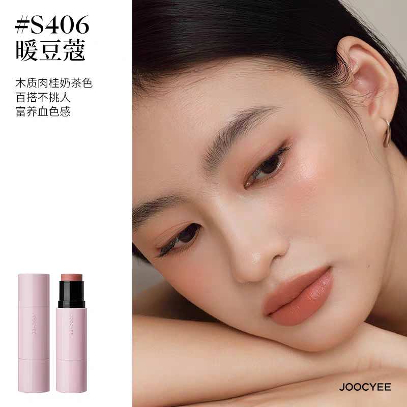 Joocyee Glazed Multi-Purpose Stick