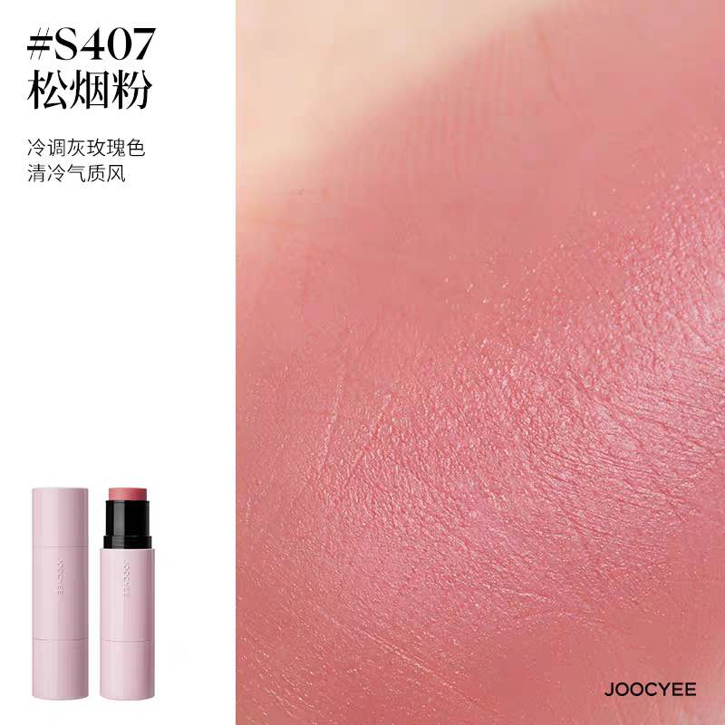 Joocyee Glazed Multi-Purpose Stick