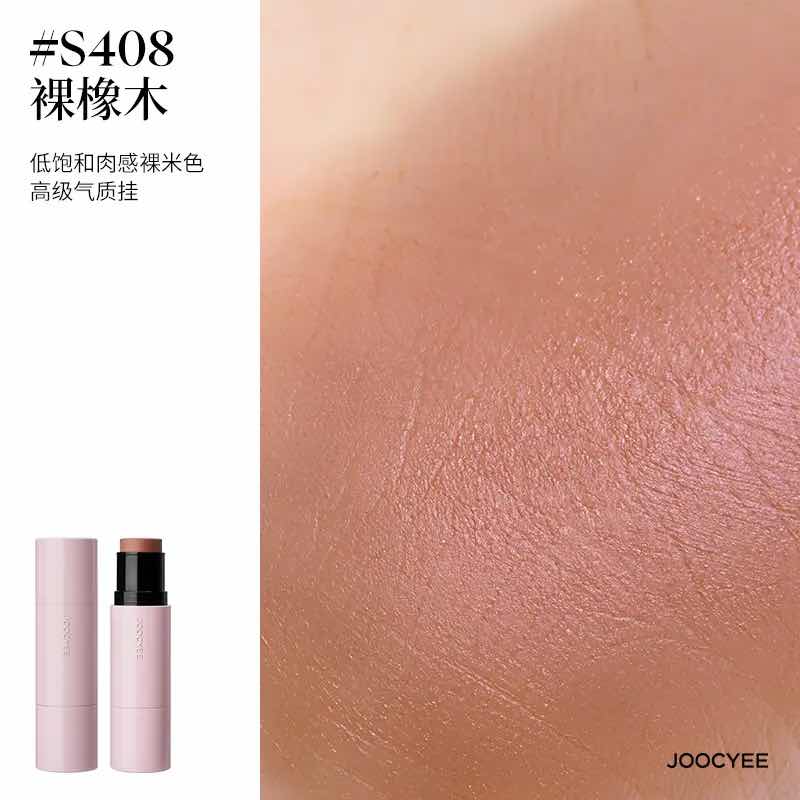 Joocyee Glazed Multi-Purpose Stick