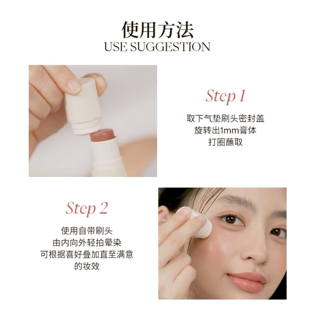 Joocyee Glazed Multi-Purpose Stick