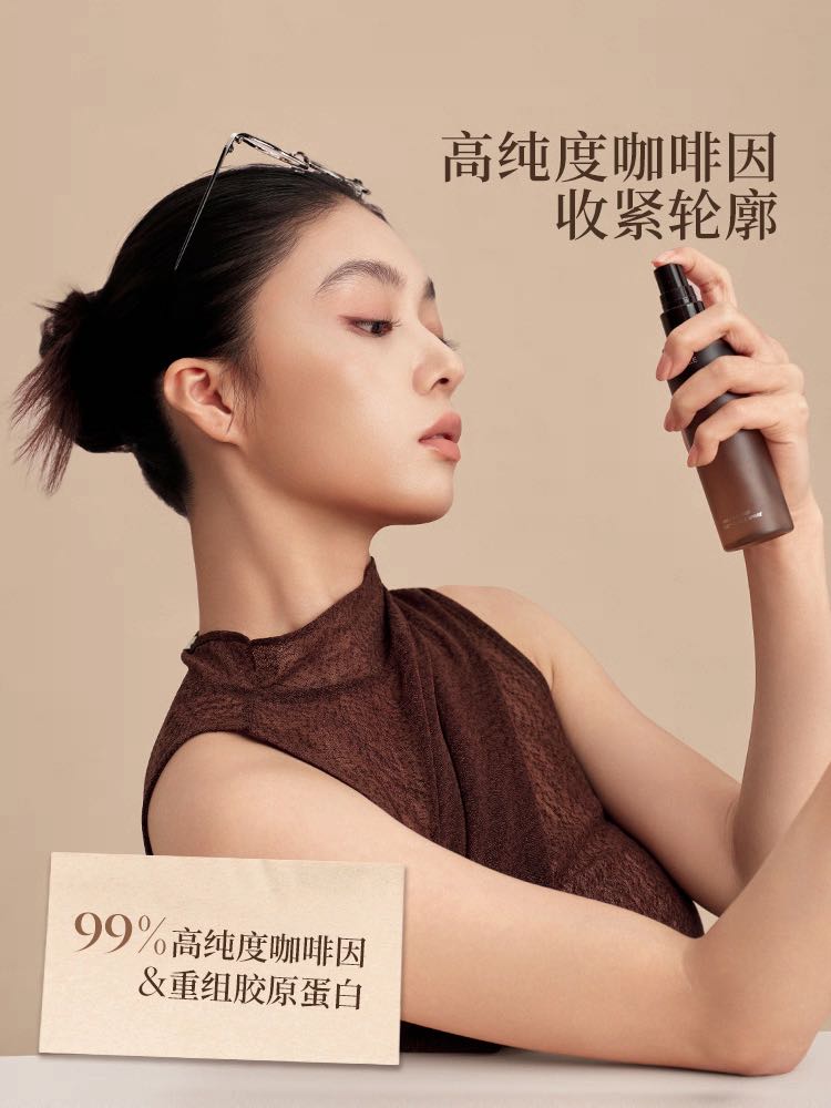 Joocyee Iced Americano Hydrating Makeup Primer Spray
