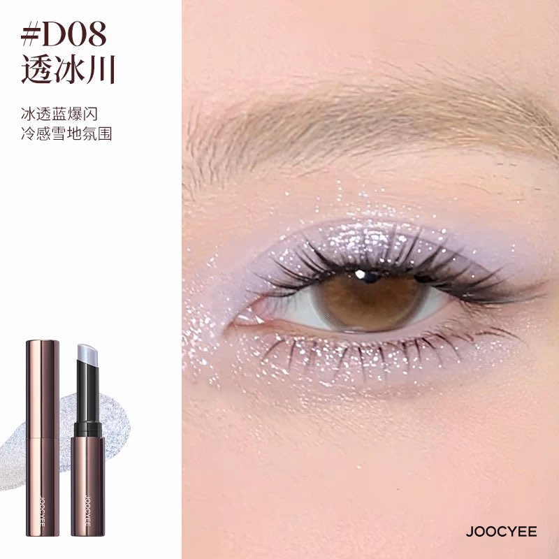 Joocyee Jelly Eyeshadow Stick