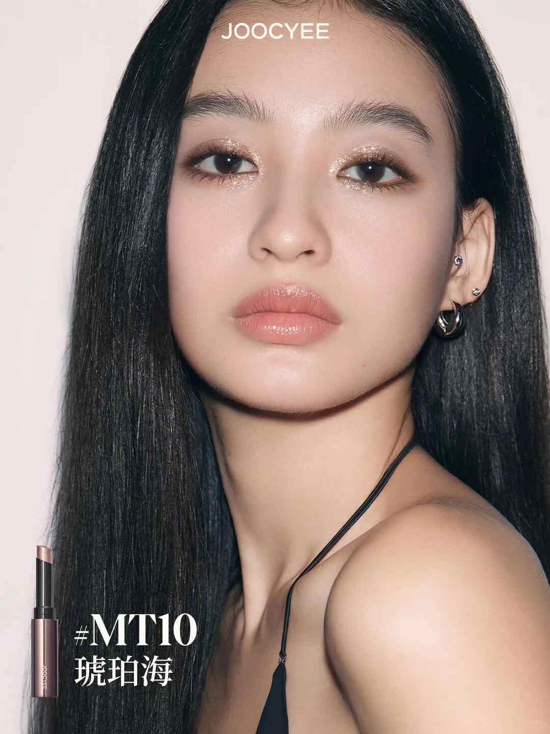 Joocyee Jelly Eyeshadow Stick