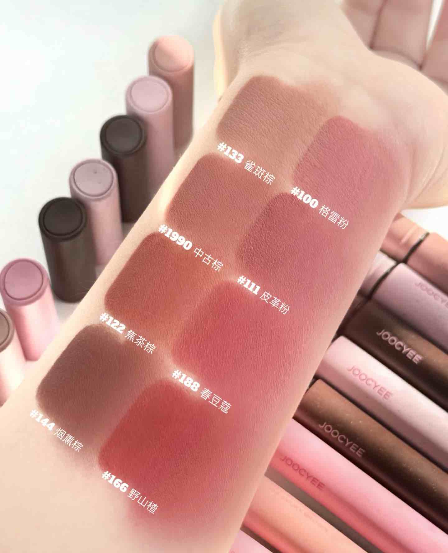 Joocyee Lightweight Non-Smudging Velvet Rouge