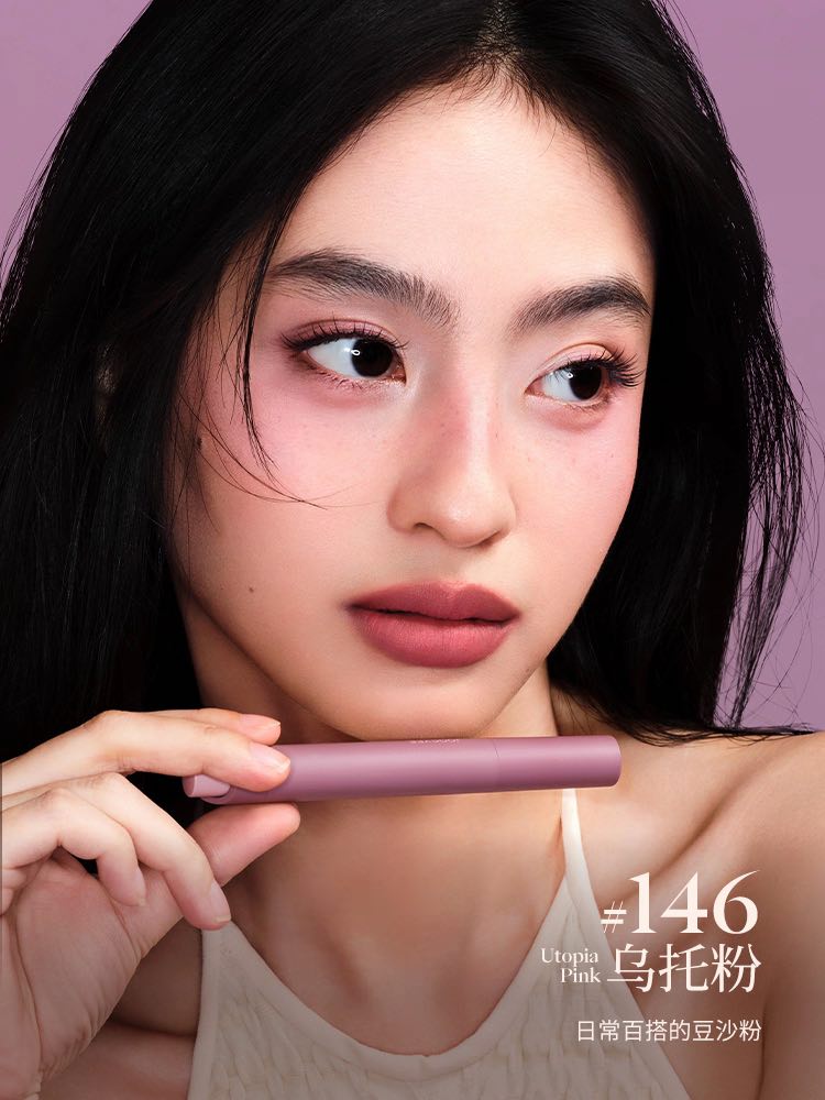Joocyee Lightweight Velvet Rouge