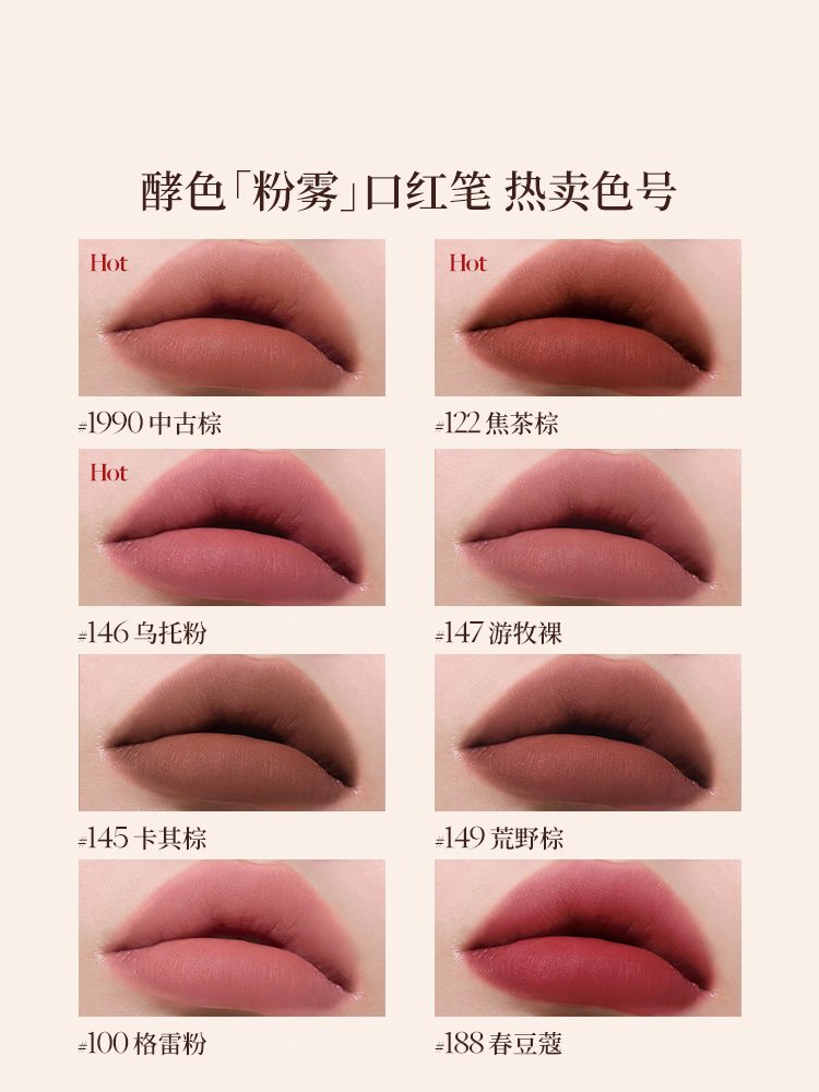 Joocyee Lightweight Velvet Rouge