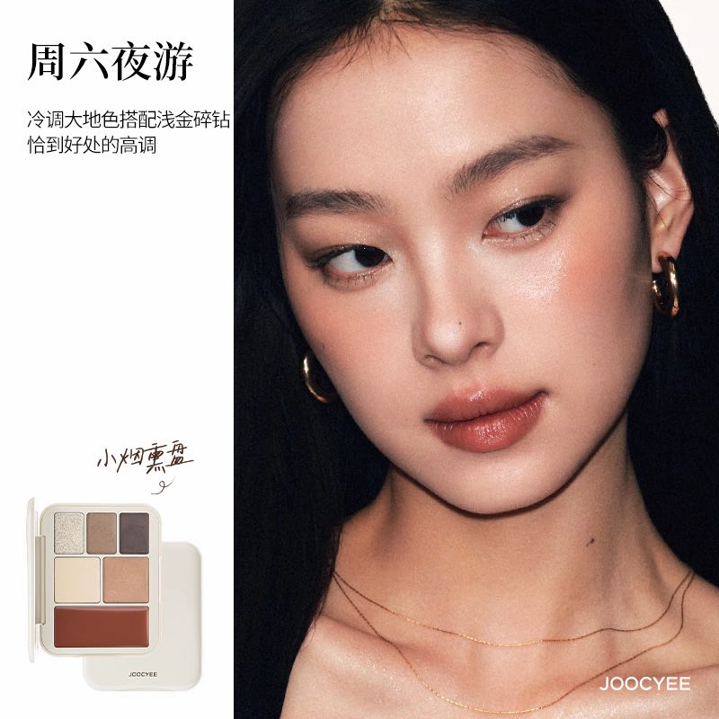 Joocyee Lookbook Multi Palette