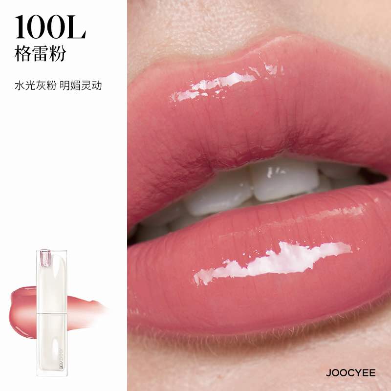Joocyee Lucent Glazed Rouge