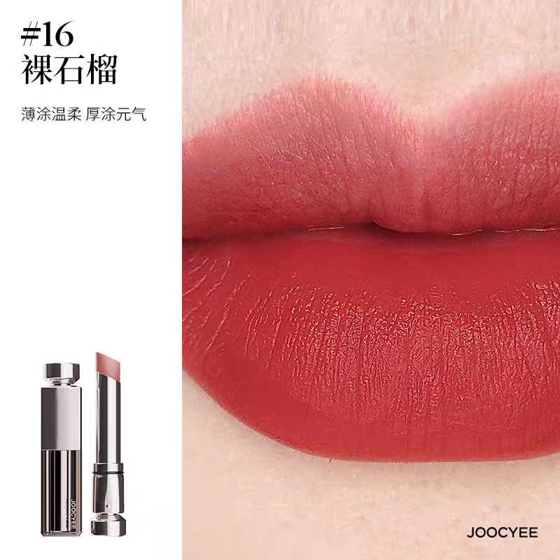 Joocyee Matte Watery Essence Lipstick