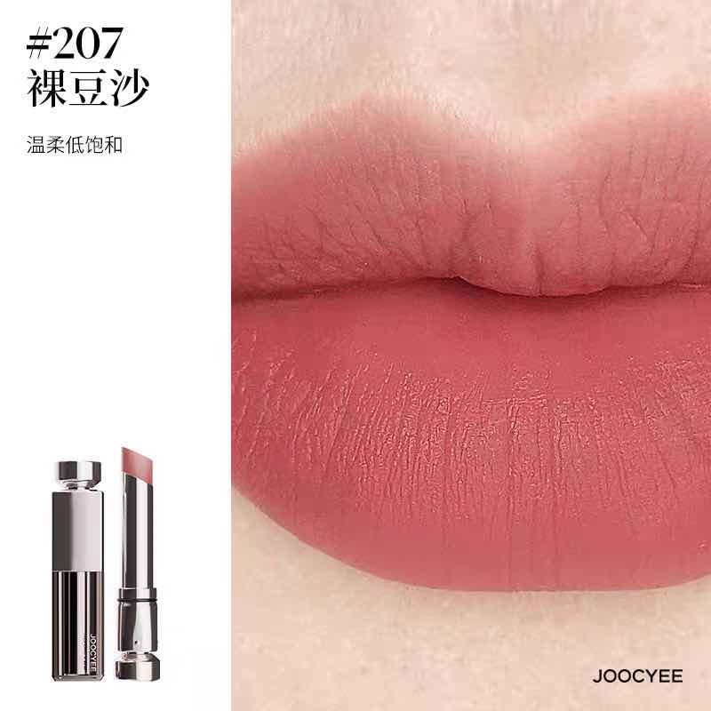 Joocyee Matte Watery Essence Lipstick