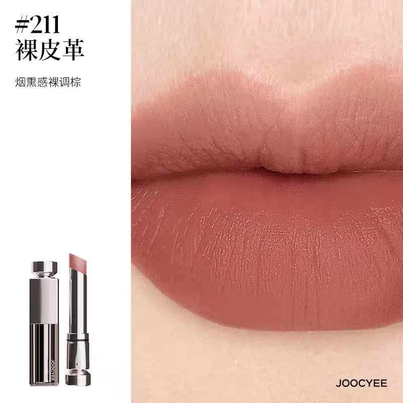 Joocyee Matte Watery Essence Lipstick