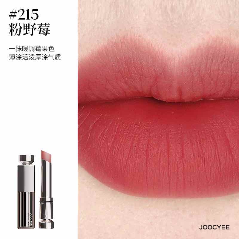 Joocyee Matte Watery Essence Lipstick