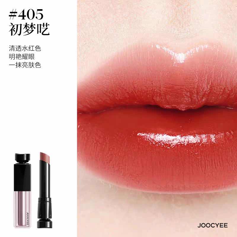 Joocyee Matte Watery Essence Lipstick