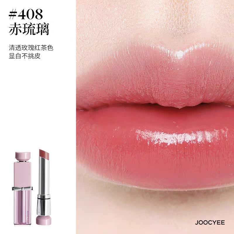 Joocyee Matte Watery Essence Lipstick