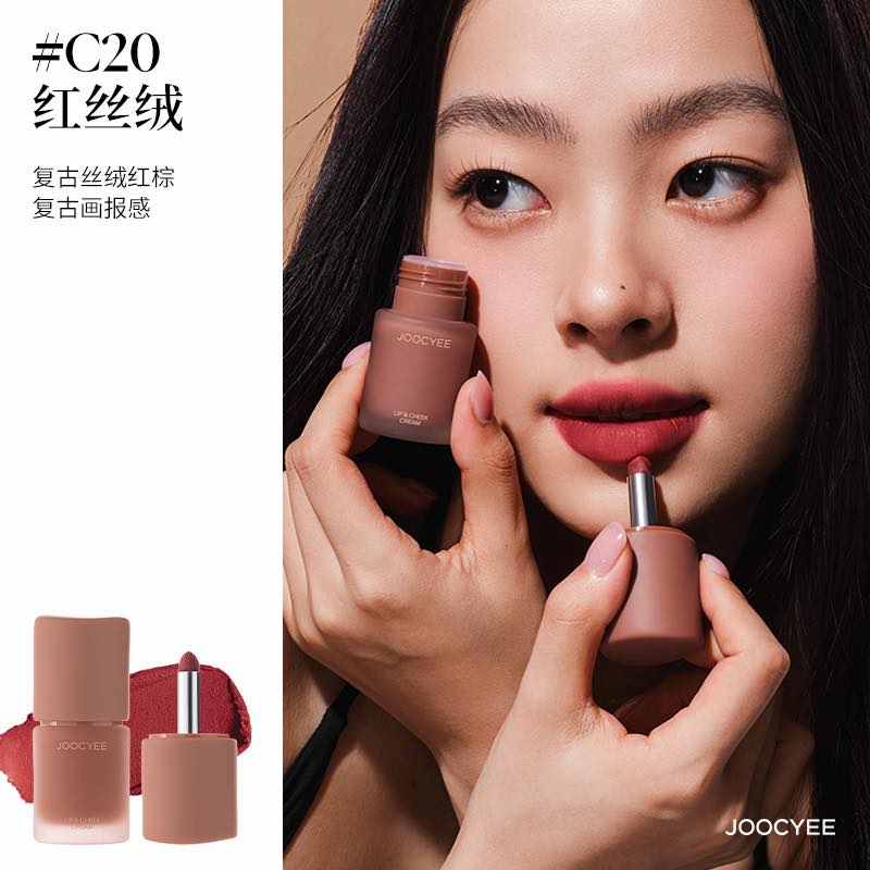 Joocyee Multi-Purpose Cream