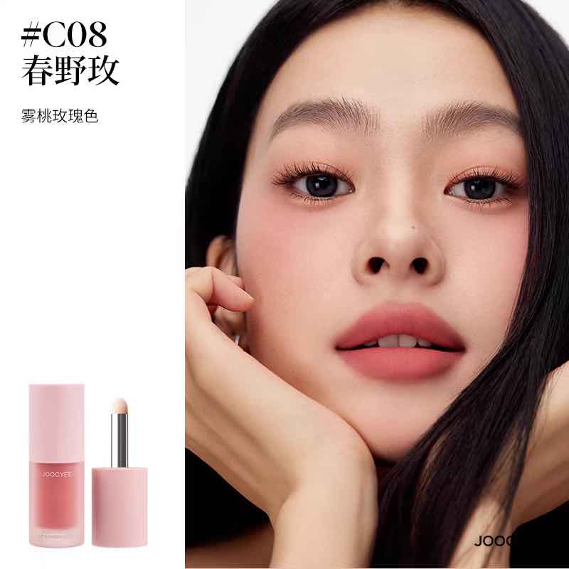 Joocyee Muti-use Lip Cheek Cream