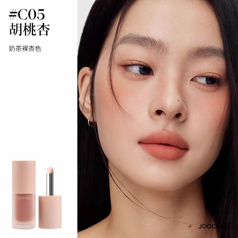 Joocyee Muti-use Lip Cheek Cream