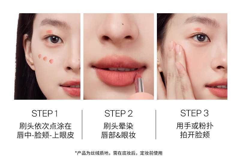 Joocyee Muti-use Lip Cheek Cream