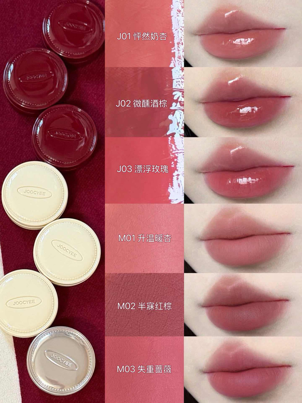 Joocyee Glazed Matte Lip &amp; Cheek Balm