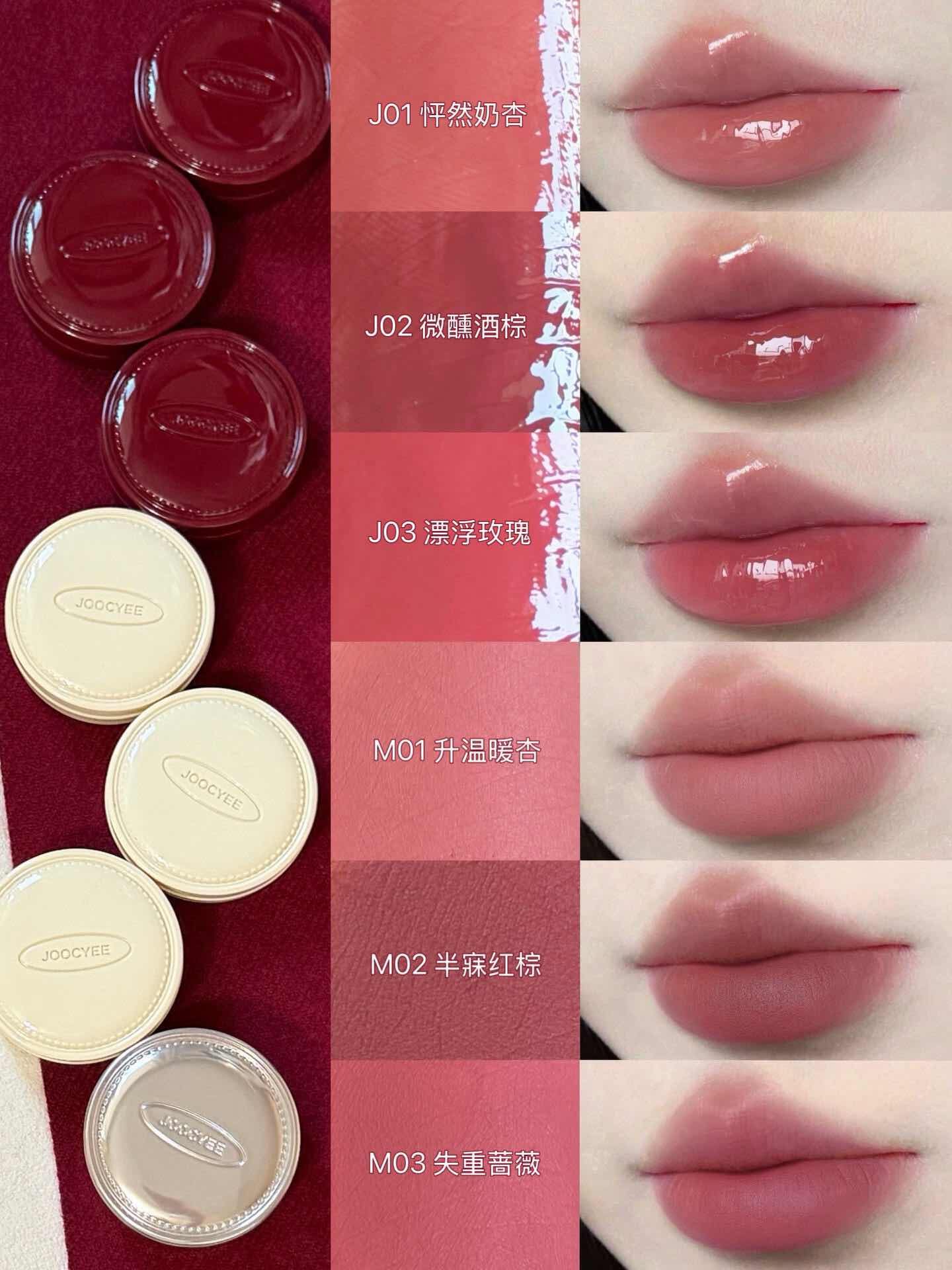 Joocyee Tipsy Night Glazed Lip &amp; Cheek Balm
