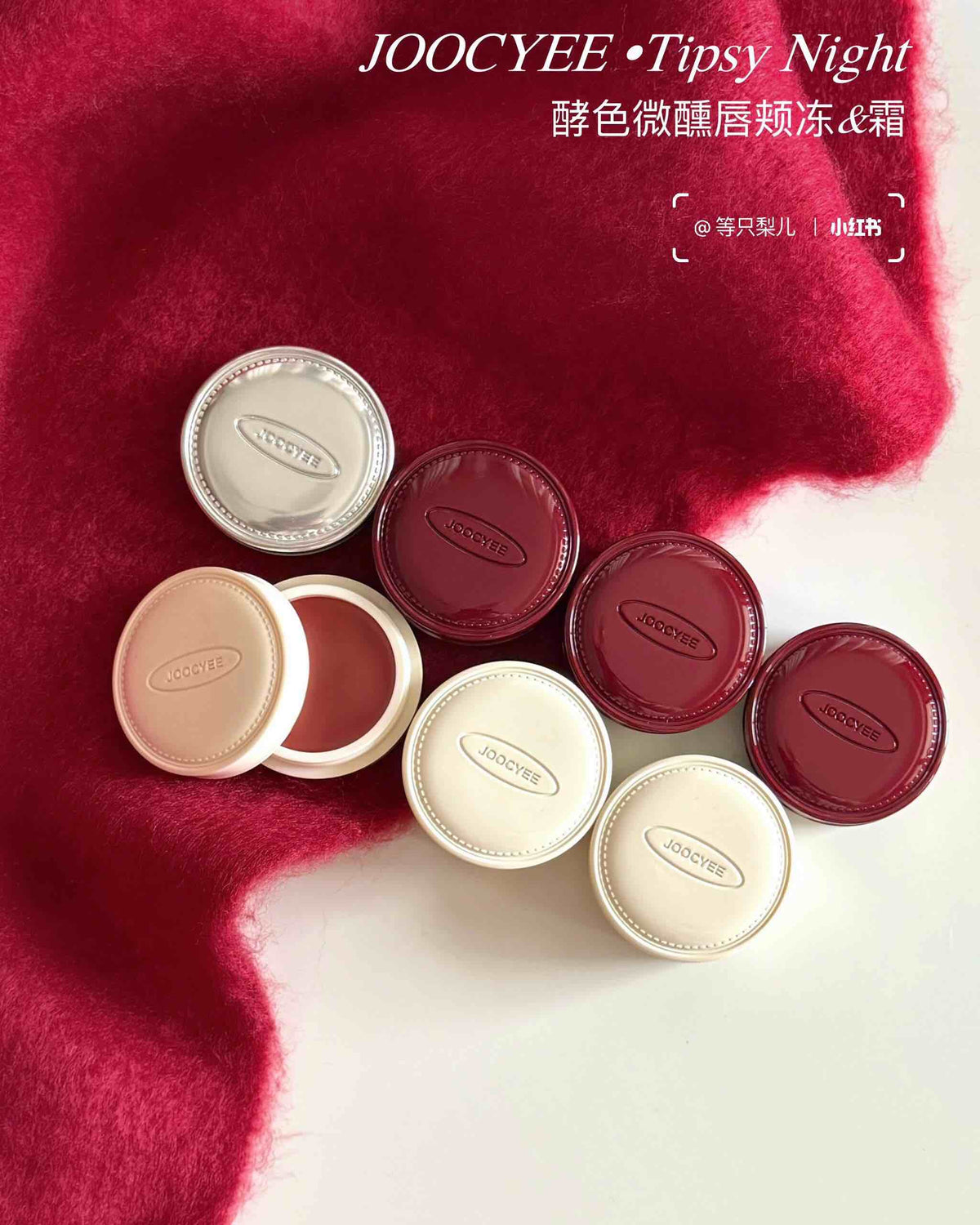 Joocyee Glazed Matte Lip &amp; Cheek Balm