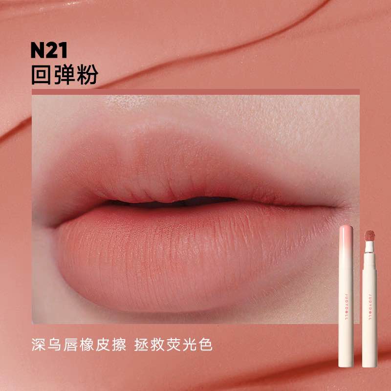 JudyDoll Cushion Lip Powder Cream