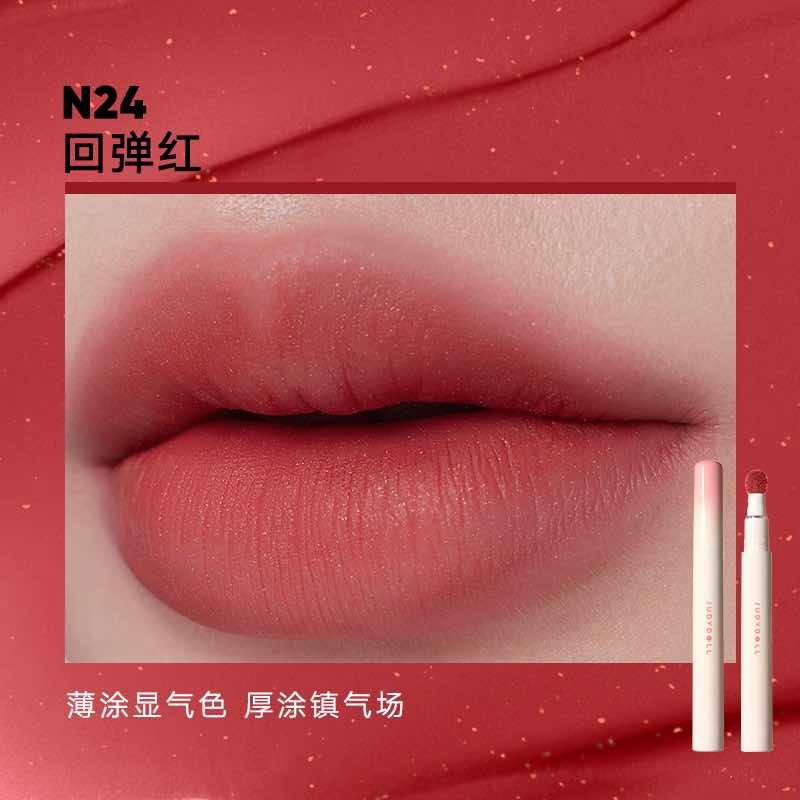 JudyDoll Cushion Lip Powder Cream