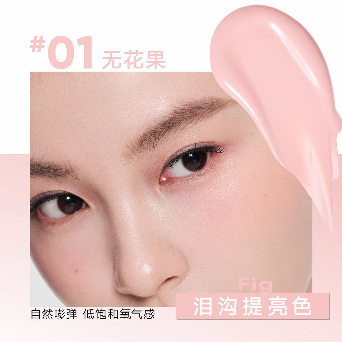 Judydoll Liquid Blush Serum