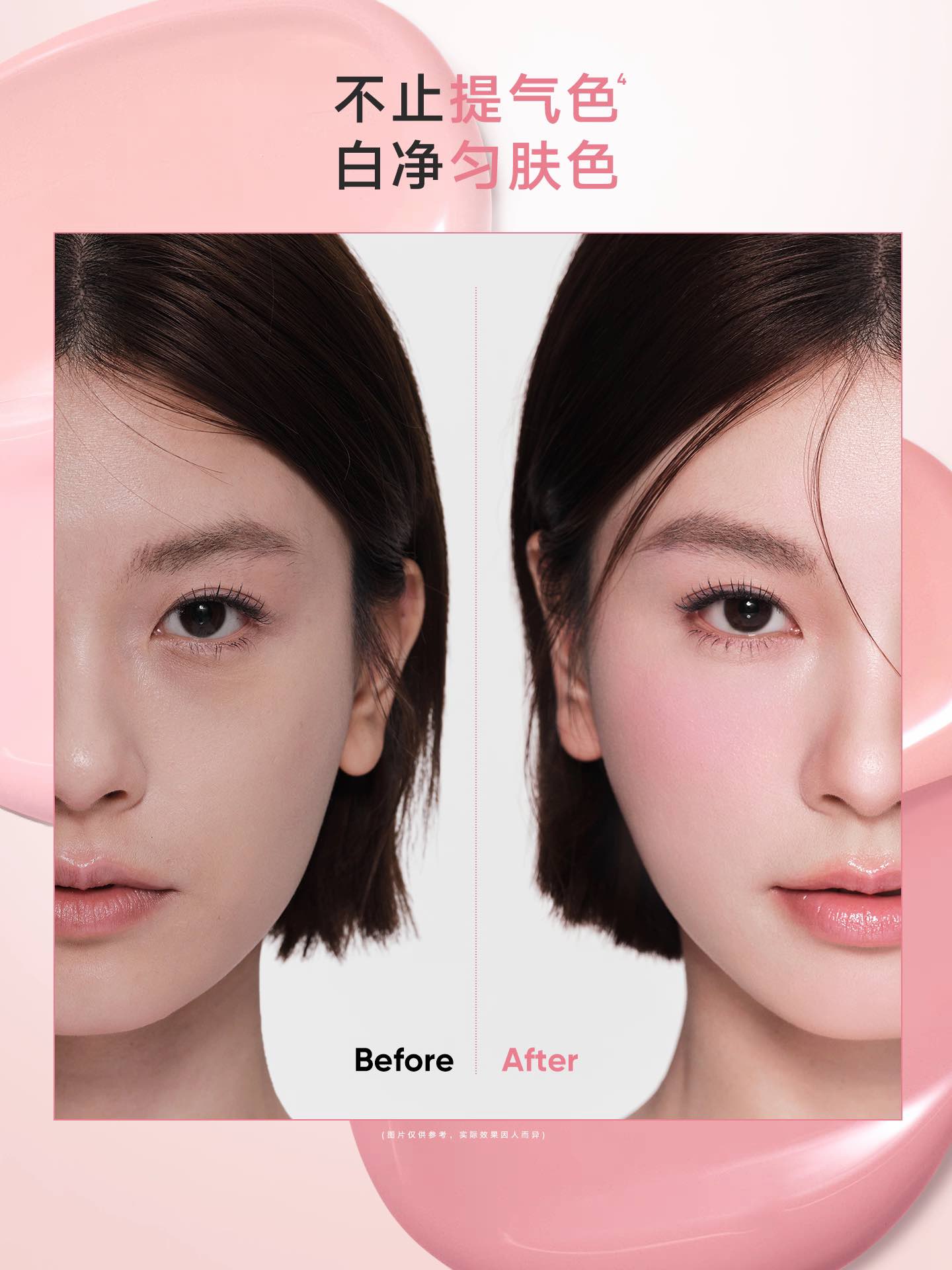 Judydoll Liquid Blush Serum