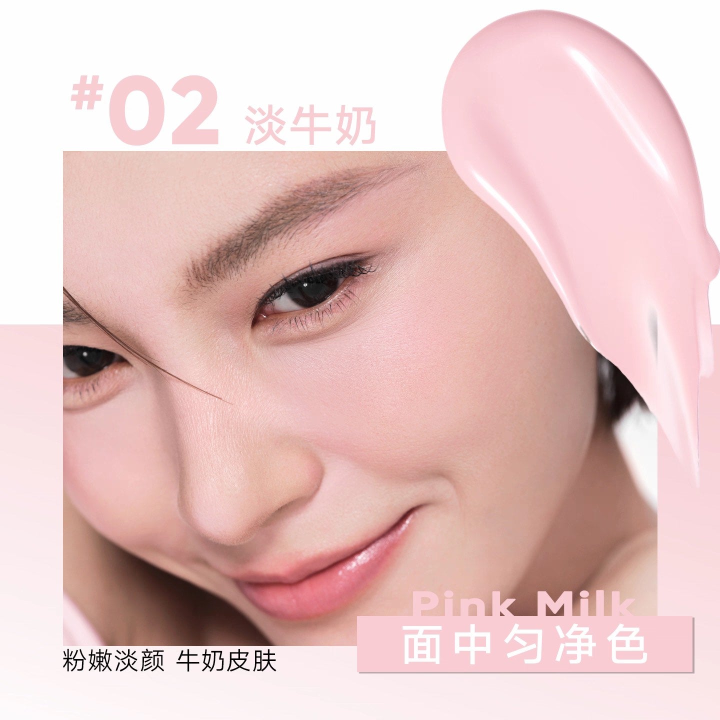 Judydoll Liquid Blush Serum