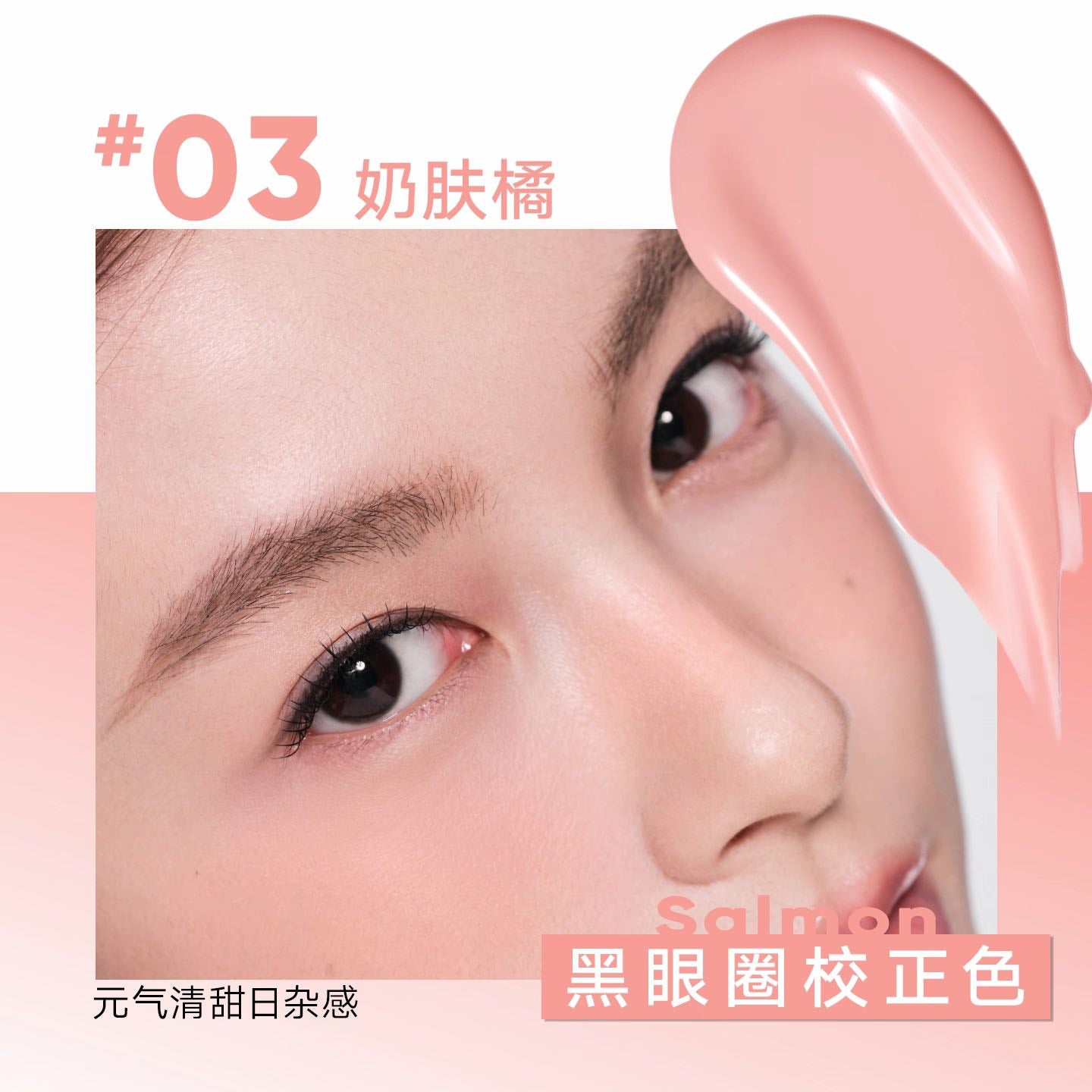 Judydoll Liquid Blush Serum