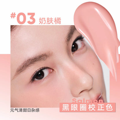 Judydoll Liquid Blush Serum